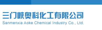 黄射小视频骚床上射了视频在线看免费版三门峡奥科化工有限公司